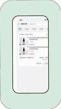 草木的力量预览图