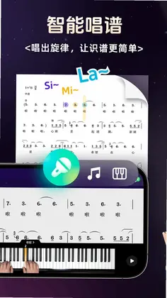 简谱学钢琴预览图