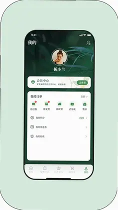 草木的力量预览图