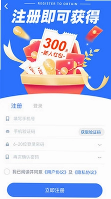 全新易购预览图