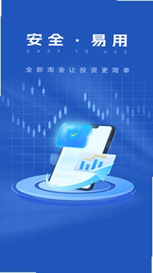 全新易购预览图