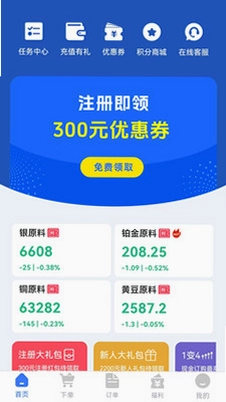 全新易购预览图