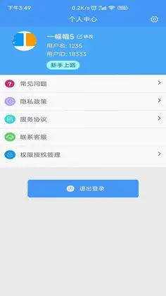 Excel模板预览图