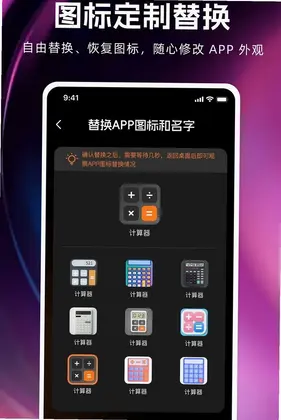 私人私密无痕播放器预览图