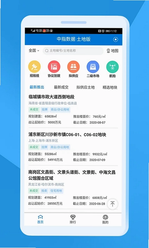 中指云预览图