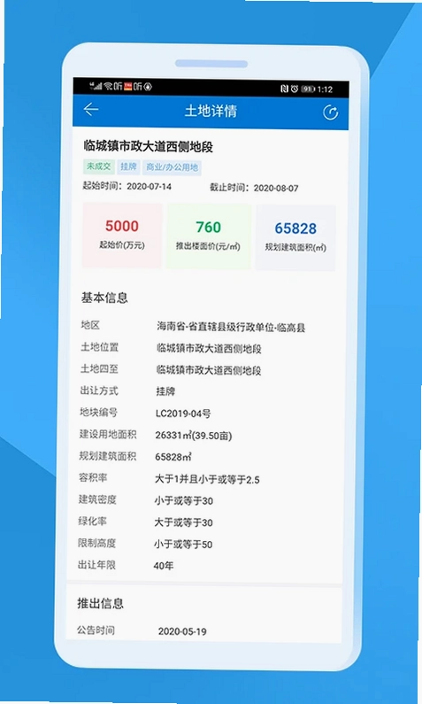 中指云预览图