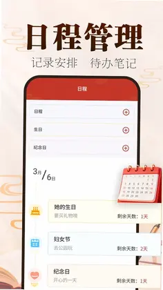 ˳˳������Ԥ��ͼ