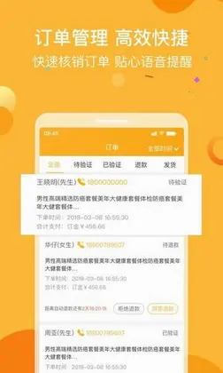 160商户预览图
