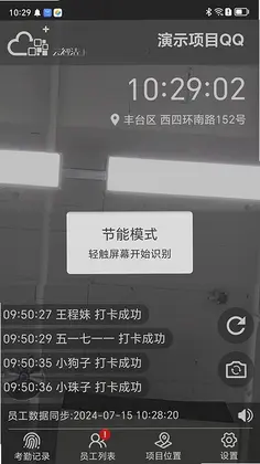 ���ǽ�365Ԥ��ͼ