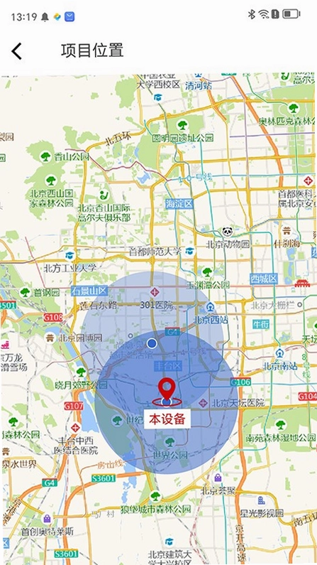 云智洁365预览图