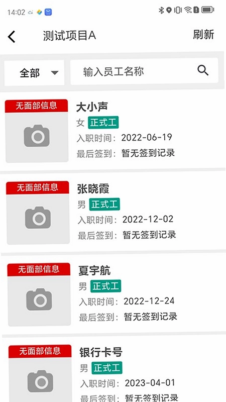云智洁365预览图