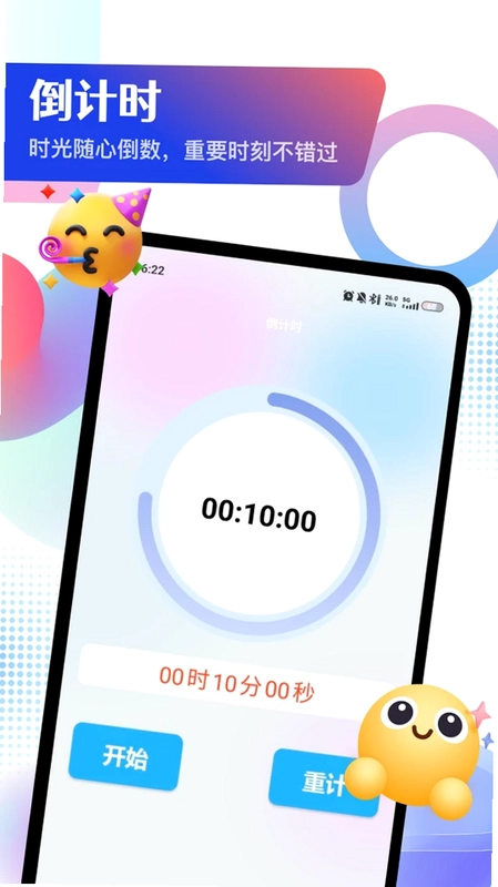 Cybox预览图