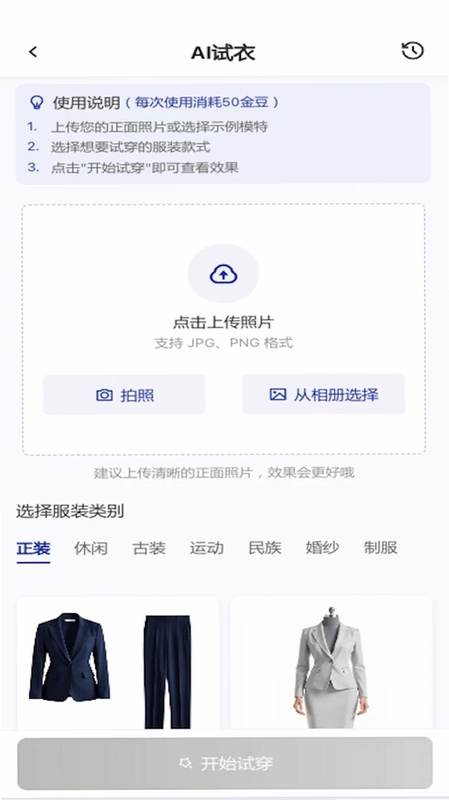AI美图修复预览图