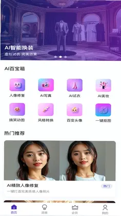 AI��ͼ�޸�Ԥ��ͼ