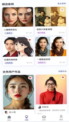 AI��ͼ�޸�Ԥ��ͼ
