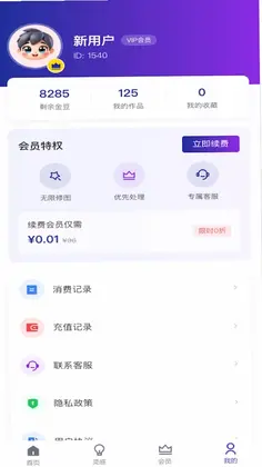 AI��ͼ�޸�Ԥ��ͼ