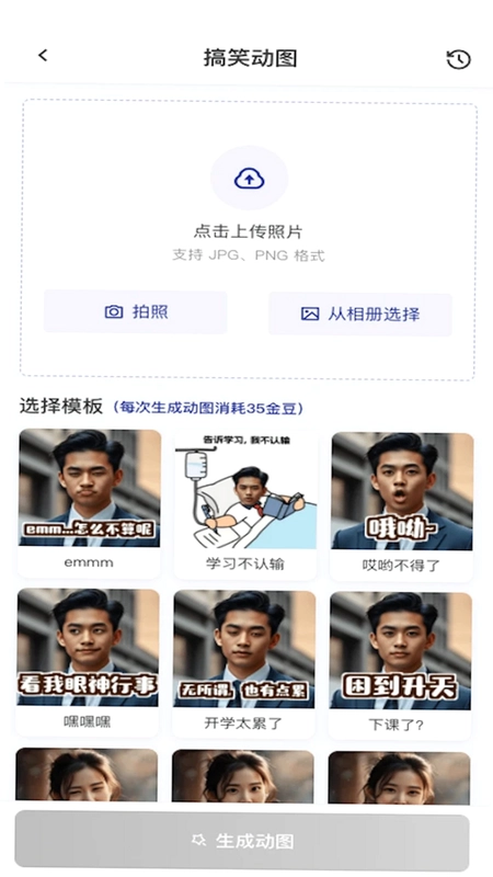 AI美图修复预览图