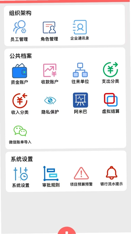 节点阿米巴预览图