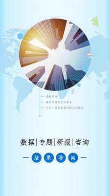 走出去预览图