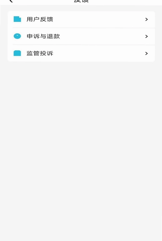 寄语远程协助预览图