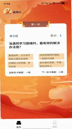 趣味动物消消预览图
