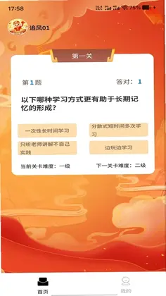 趣味动物消消预览图