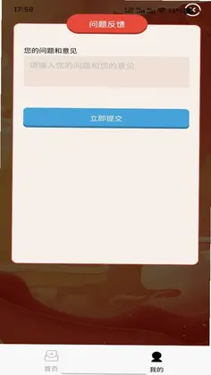 趣味动物消消预览图