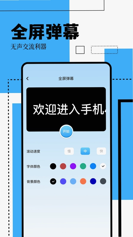 GKD工具箱预览图