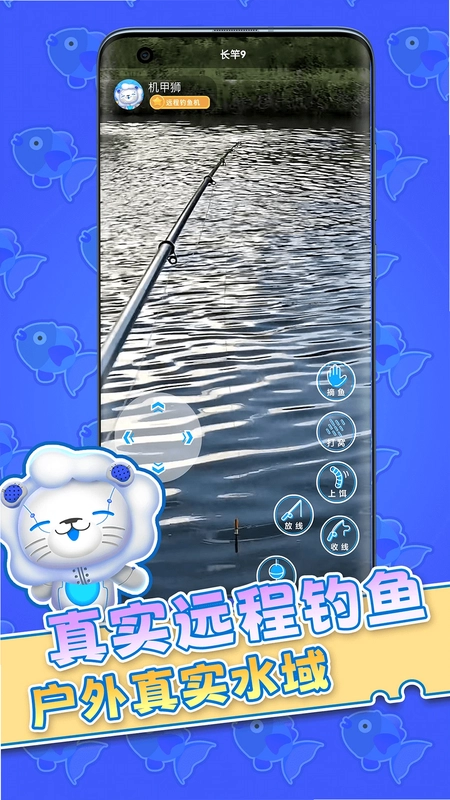 机甲狮预览图