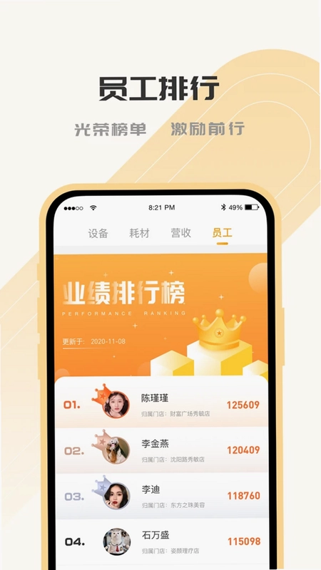 SOGIOT预览图