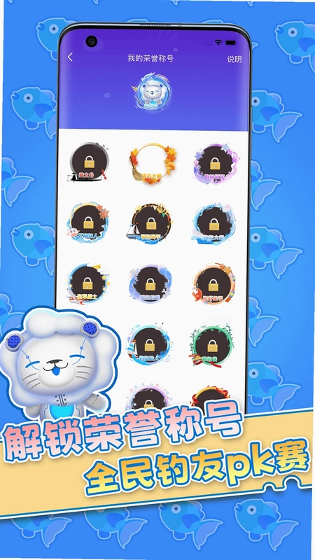 机甲狮预览图