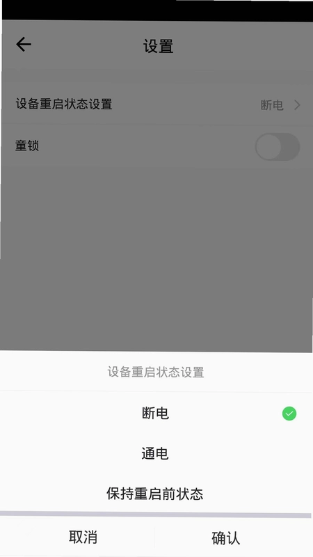 数创智家预览图
