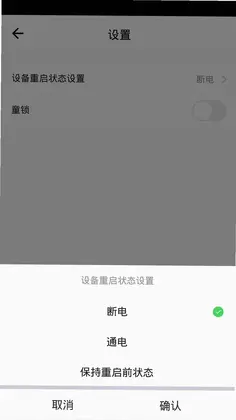 数创智家预览图