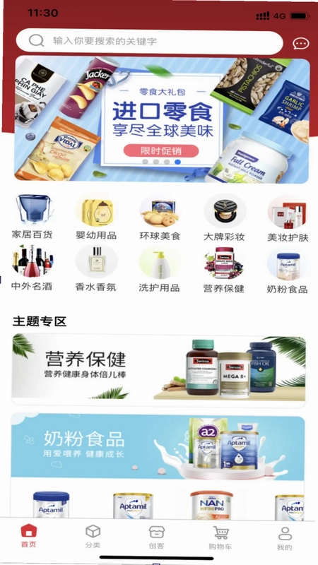 大鱼满仓预览图