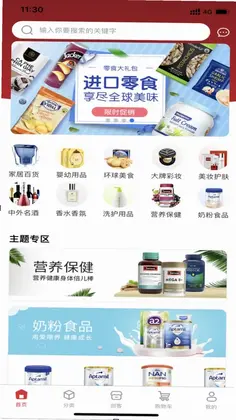 大鱼满仓预览图