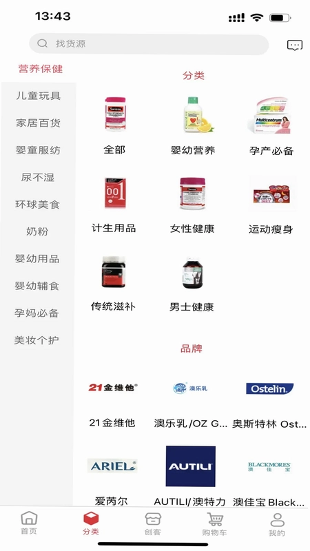 大鱼满仓预览图