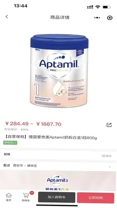 大鱼满仓预览图
