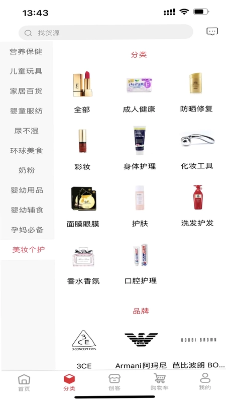 大鱼满仓预览图
