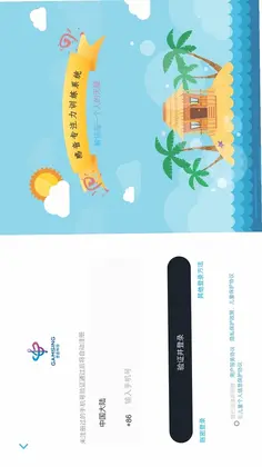 爱音狮预览图