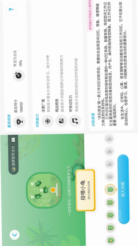 爱音狮预览图