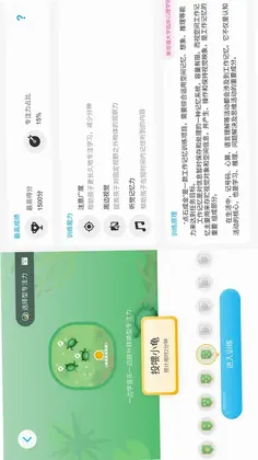 爱音狮预览图