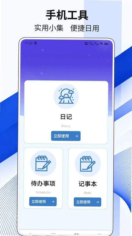 联讯聊预览图