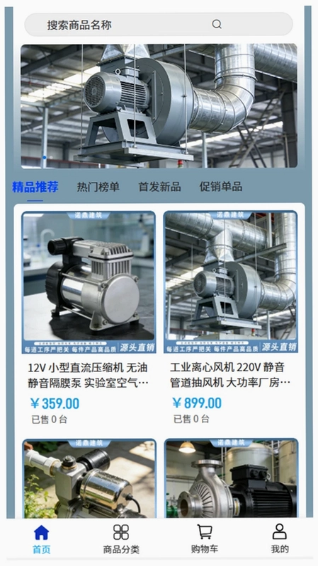 诺鼎建筑预览图