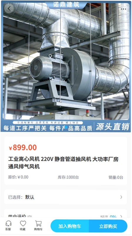 诺鼎建筑预览图