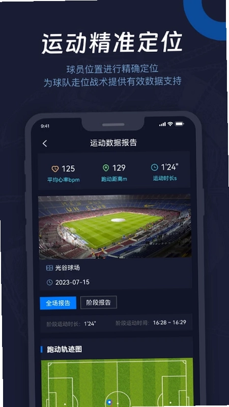 2038预览图