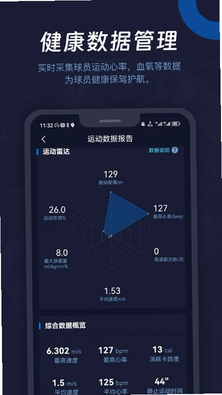 2038预览图