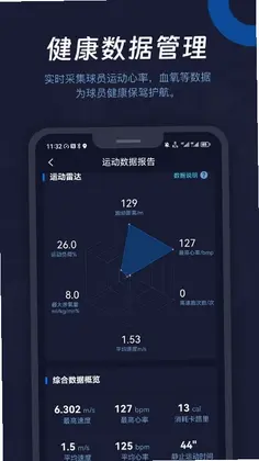 2038预览图