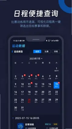2038预览图