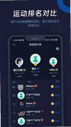 2038预览图