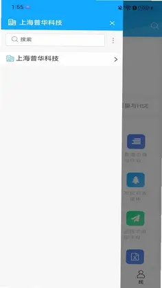 PowerMobile2(�ջ�������Ŀ����)Ԥ��ͼ